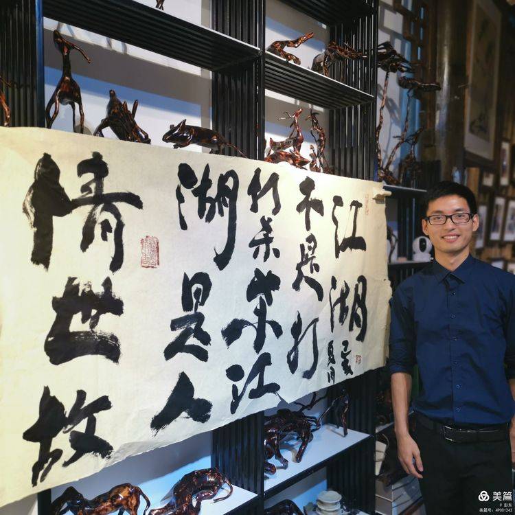 彭东书法作品展_生活