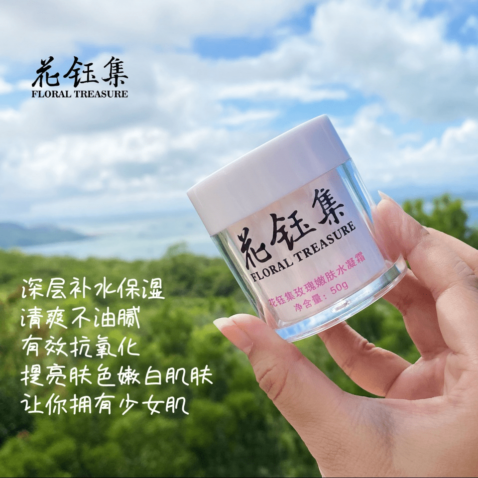 年级|不同年级阶段选择面霜要慎重，这几款面霜，你使用的是哪一款呢！