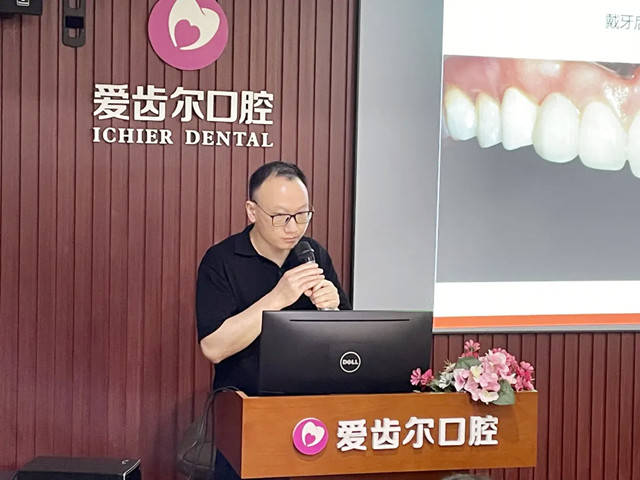 大赛|群医逐鹿！爱齿尔2021年度病例大赛圆满落幕