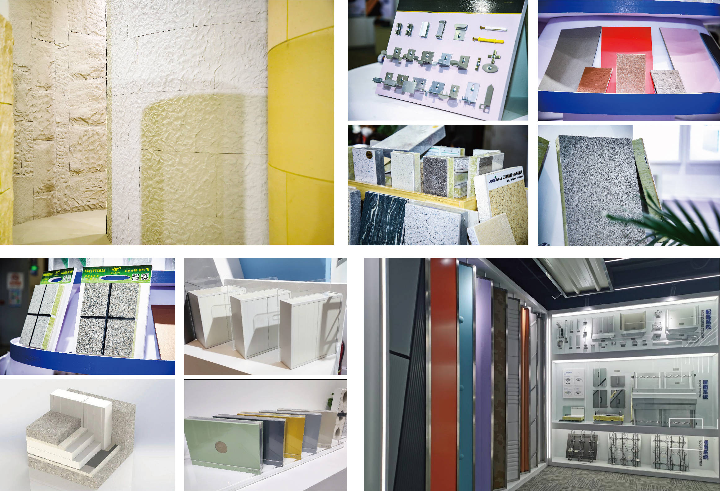 保温材料 钢结构 建筑表皮,建筑节能盛会金秋九月上海举办