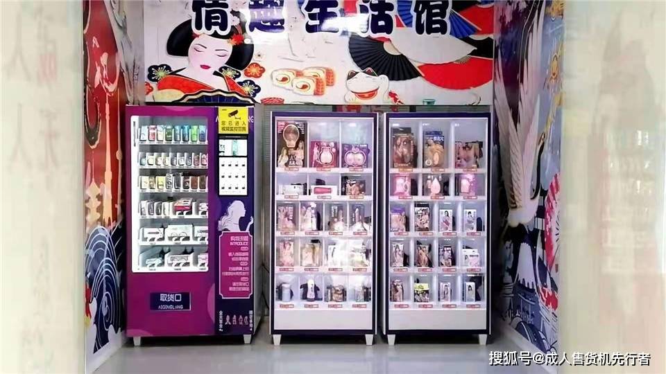 因为|是不是很好奇成人用品店都卖啥，这篇文章告诉你答案