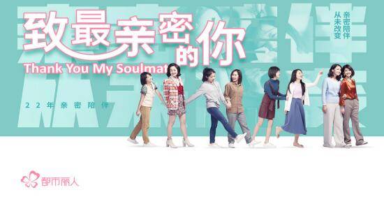 产品|都市丽人：只有实用，才能活出了最“舒适”的样子