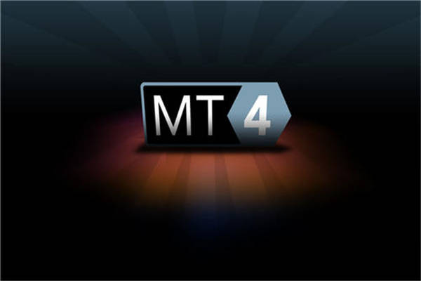 mt4平台排行_2021十大正规MT4交易软件平台排名一览