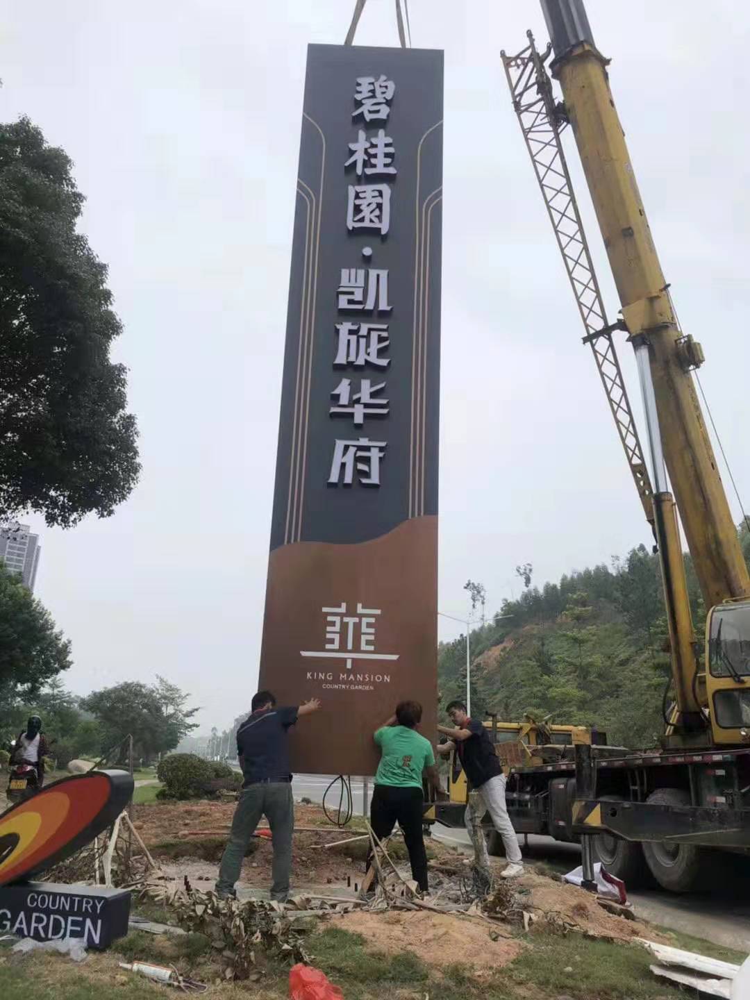 浅谈精神堡垒的制作与安装视嘉标牌实景鉴赏