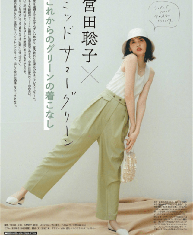 身材|女人再不会打扮,也别穿套装出门!