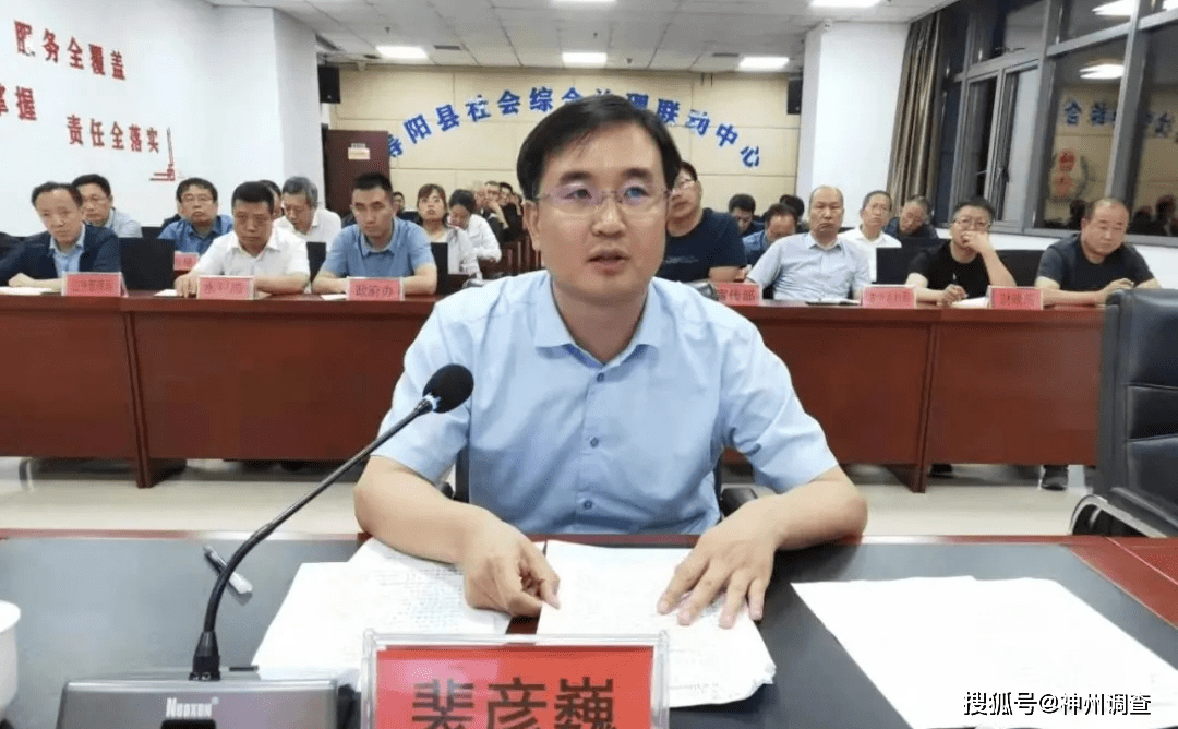 寿阳县召开紧急会议安排部署当前防汛工作