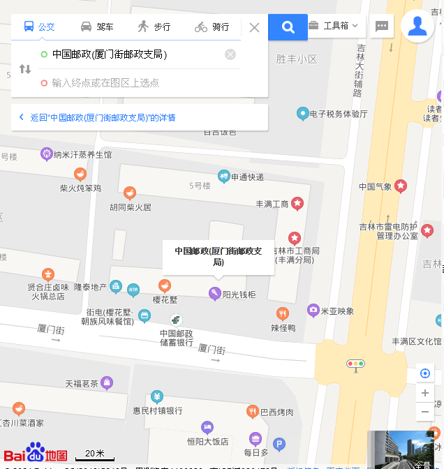 地址:船营区解放中路120号,东方商厦1楼 0432-62885918 5,厦门街支局