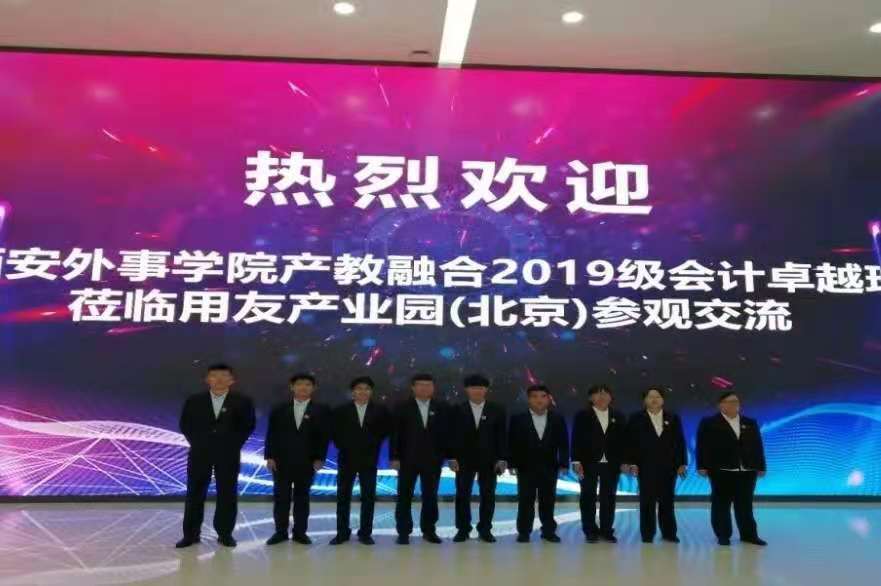 卓越网是谁创办的 70ef7e247f7f4e229faac4400860c609.jpeg