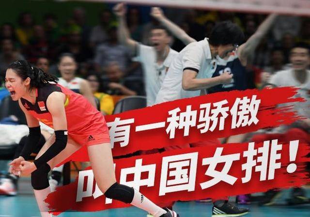 比赛|中国女排东京奥运卫冕之战明日打响，迎难而上首战土耳其
