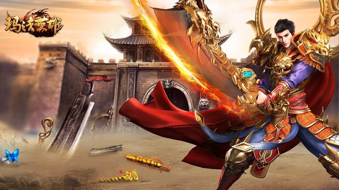 红月主宰1.76英雄合击传奇手游高返利下载地址,老玩家最爱的传奇手游