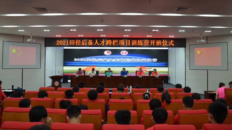 天,将邀请首都体育学院二级教授王保成,前国家男子举重队总教练陈文斌