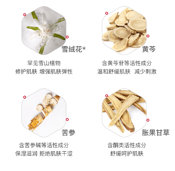 护肤品|佳雪氨基酸洁面乳~一款能够真正做到干净温和平衡的洁面乳！