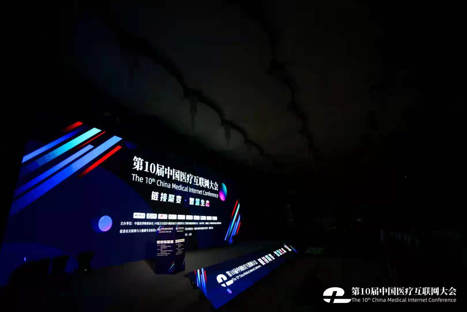 大会|2021年度医疗健康互联网评选获奖名单公布