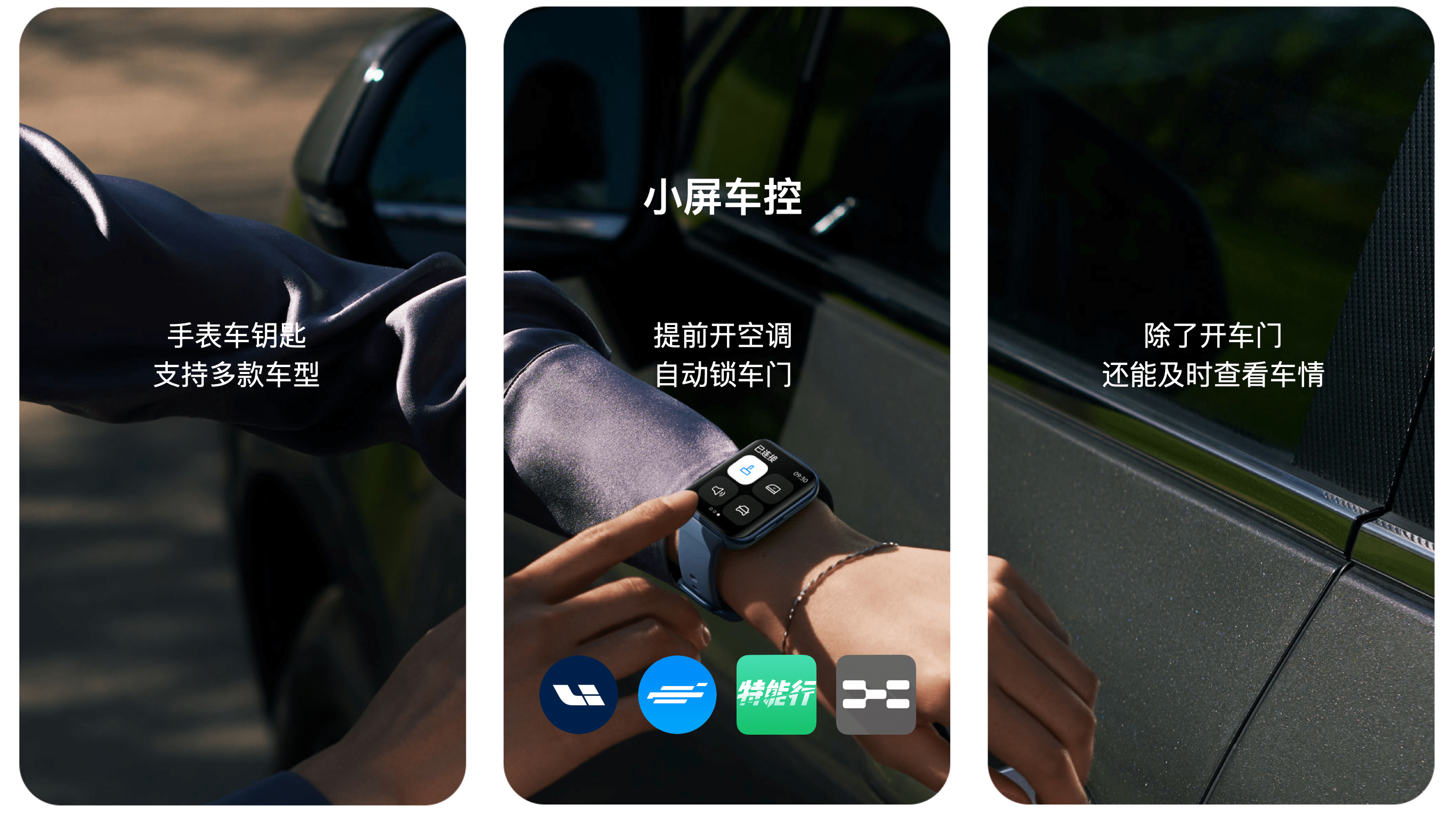 《智能续航可兼得，新一代安卓全智能手表旗舰OPPO Watch 2系列发布》