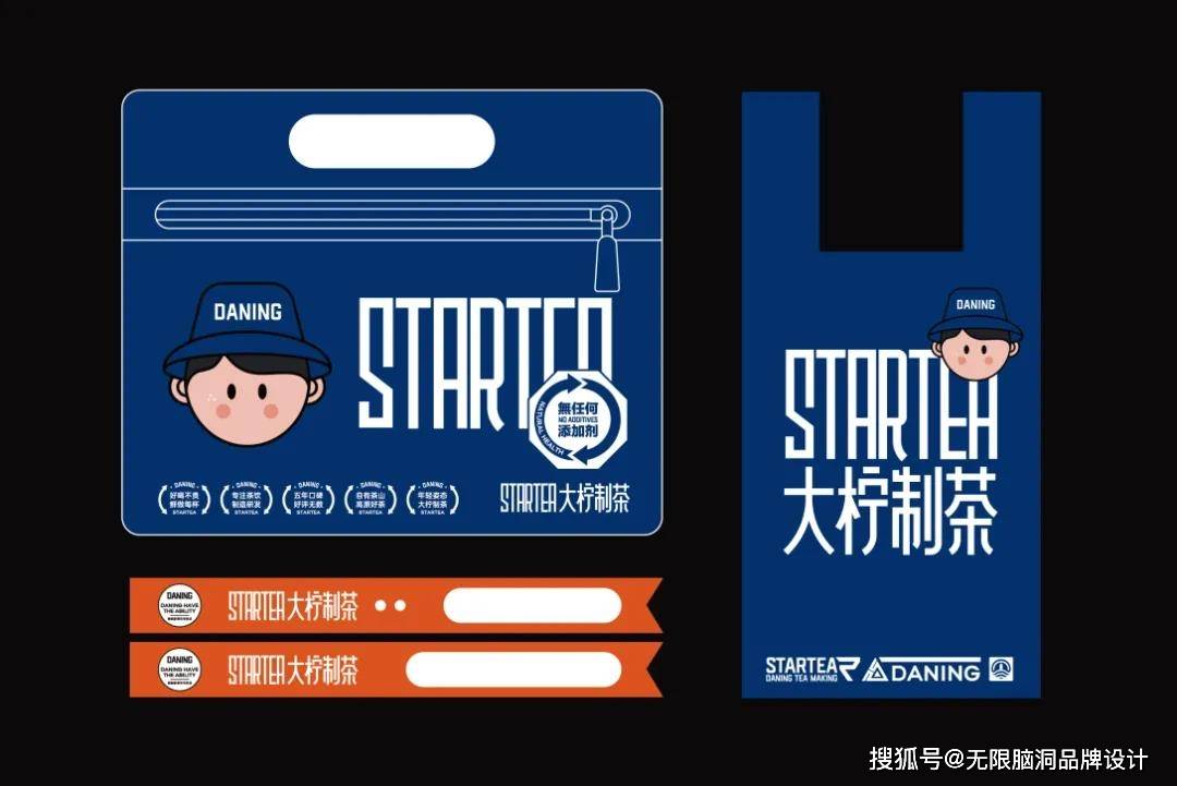 视觉|深圳餐饮品牌设计公司—这个茶饮IP设计太可爱了，像极了你理想男友的样子？