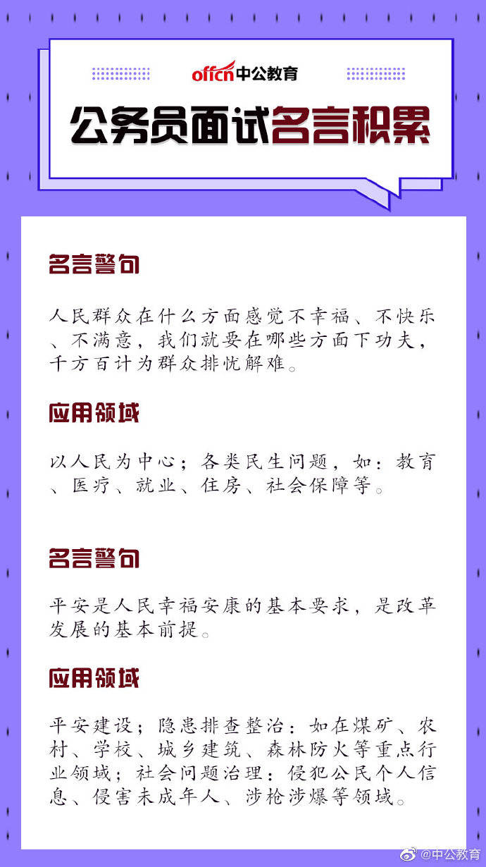 常用名言名句 搜狐大视野 搜狐新闻