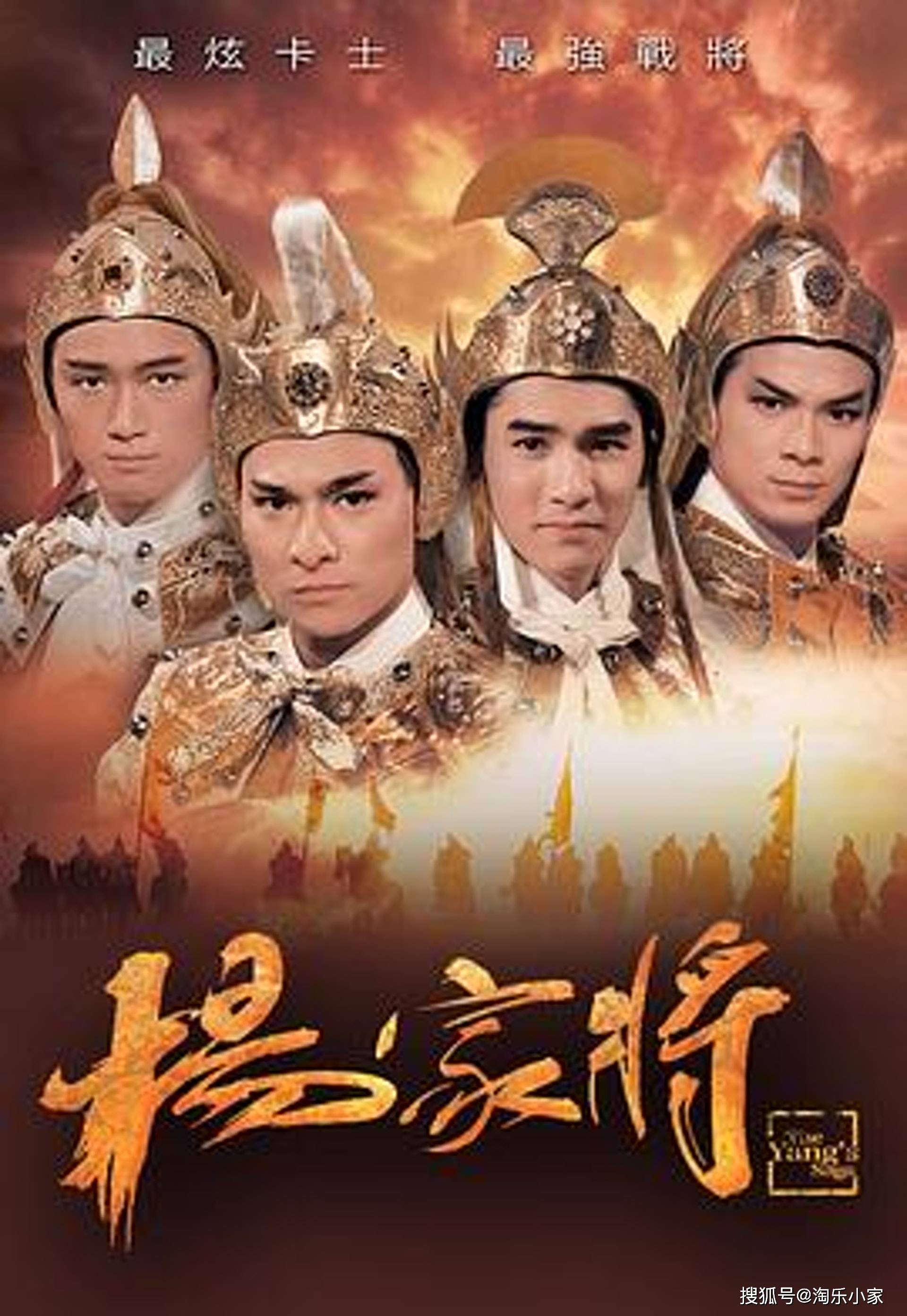 1986年,《圣剑天骄》饰演祈俊.1987年,《天狼劫》饰演白龙.