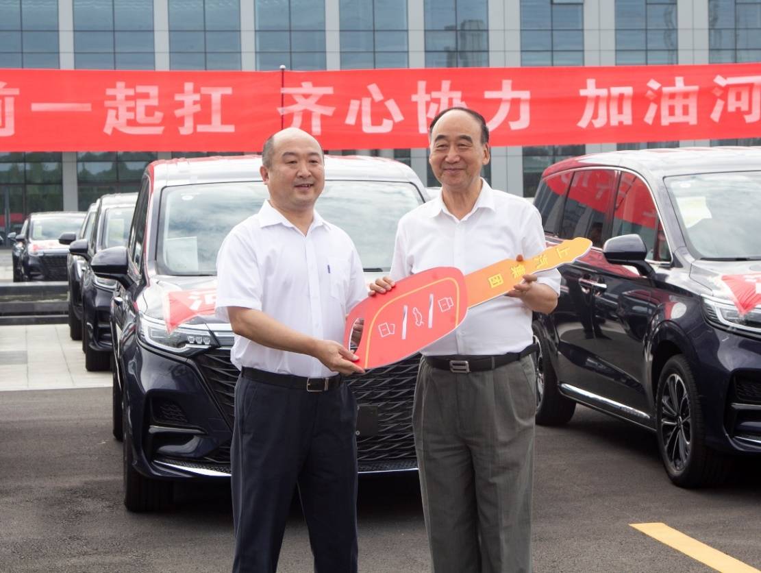 郑州|风雨面前一起扛！上汽集团向河南省慈善总会捐赠3300万元款物支援河南灾后重建