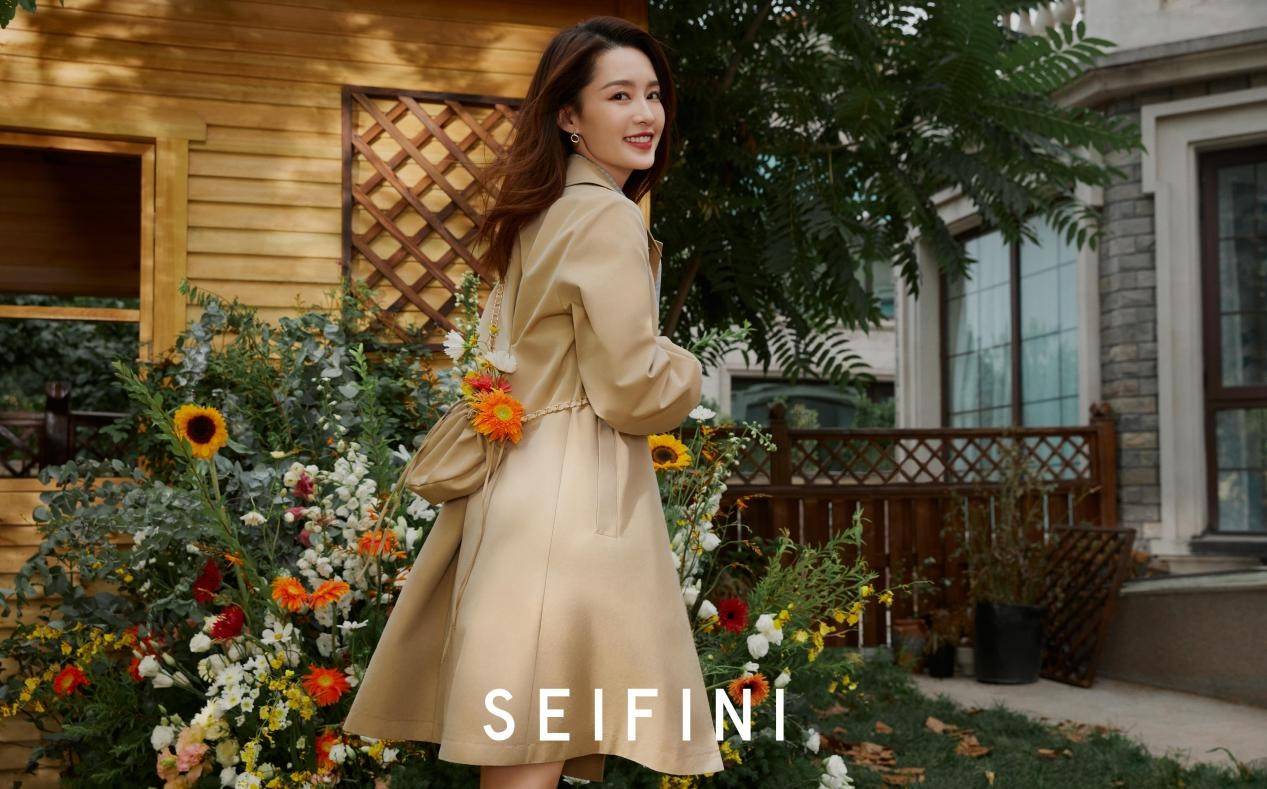 (代言人李沁演绎seifini诗凡黎2021秋冬系列)f/w 2021,与seifini