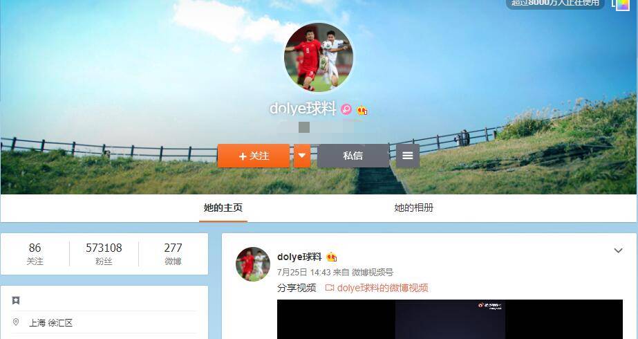 黑色|刺迷疯狂吐糟新球衣