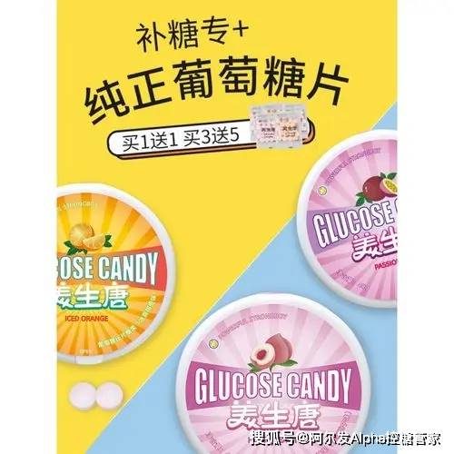 时间|糖化值总是高怎么办？