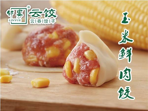 如何经营一家邻粤云吞饺子店 馅料 全网搜