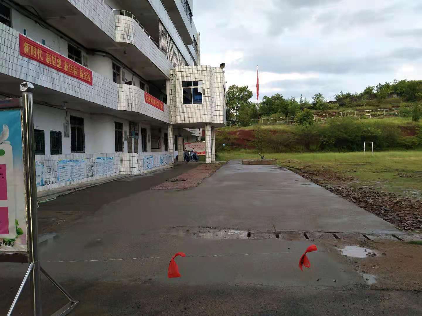 "办实事暖人心  细微之处总关情"——赣州市凤岗中学党支部办实事走深