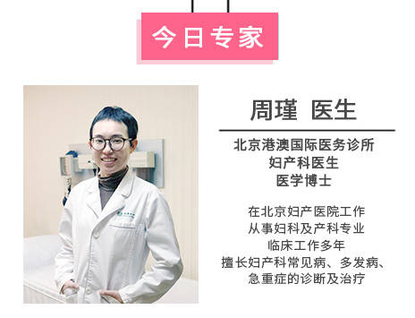 规律|青春期月经量过多或过少是病吗？