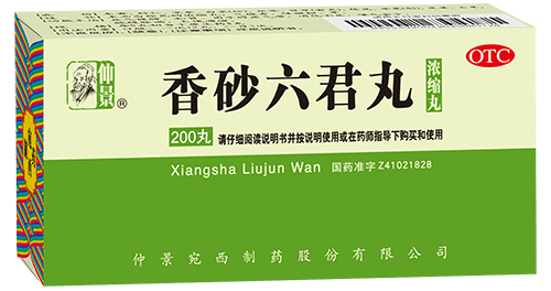 肠胃|【仲景名医对话】李建松:肠胃功能紊乱能自愈吗?中医调理有妙招!