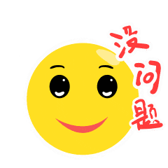 超可爱的黄豆豆表情包下载