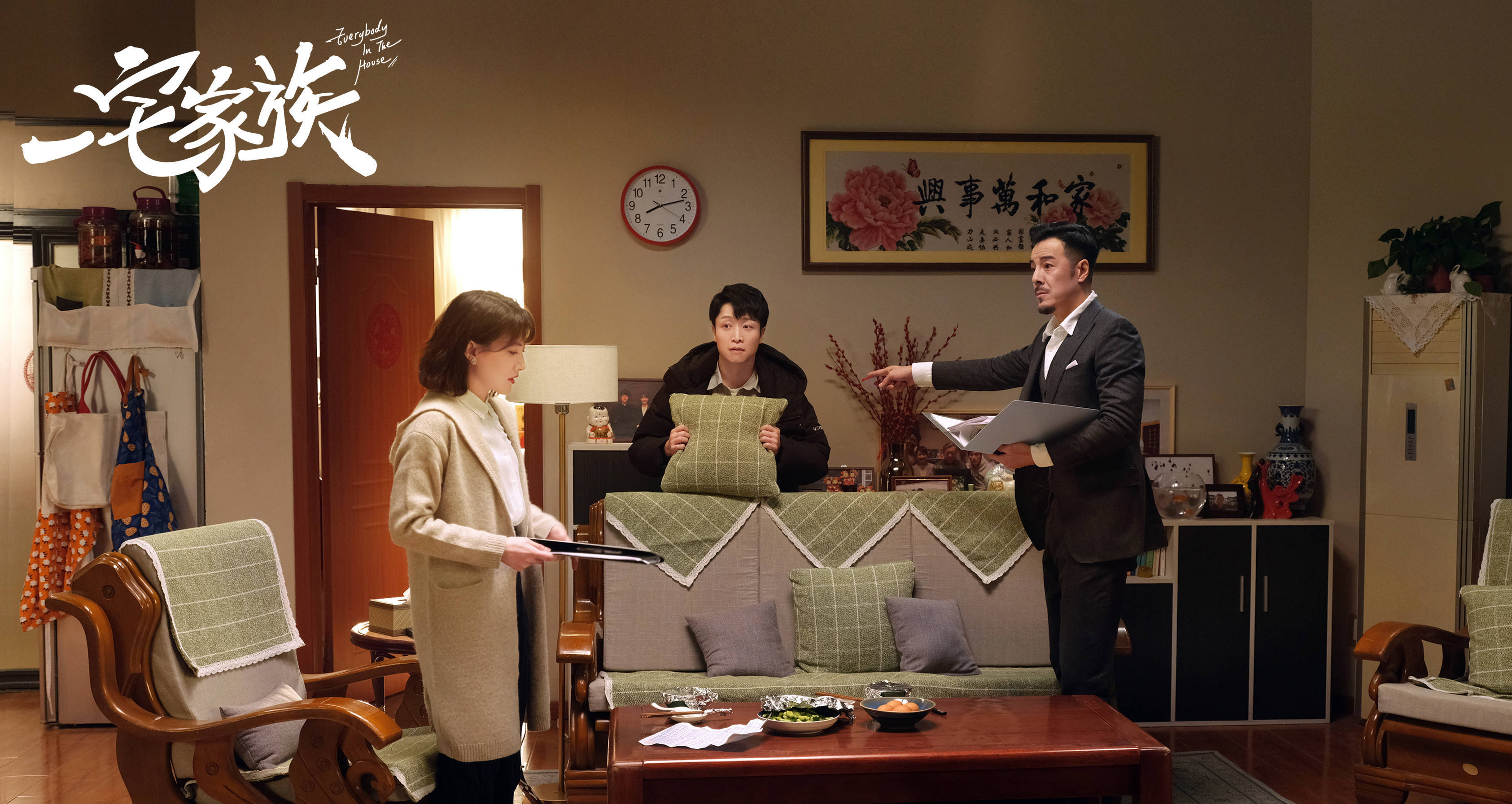 午间档情景喜剧《一宅家族》开播 午餐宅逗剧席卷年轻人的餐桌