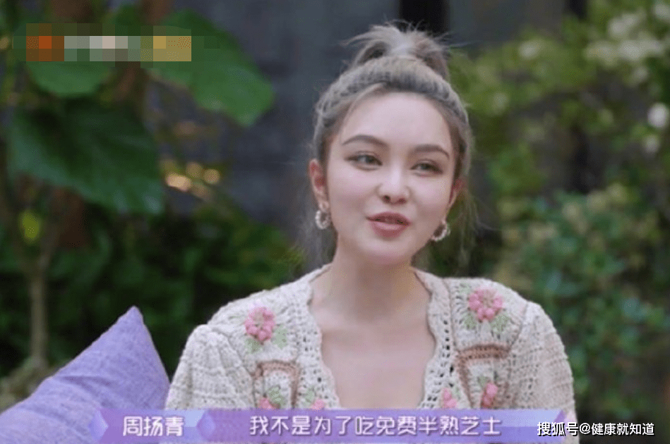 原创周扬青在节目里承认与罗昊的恋情