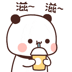 熊猫一二(第十九弹)_可乐