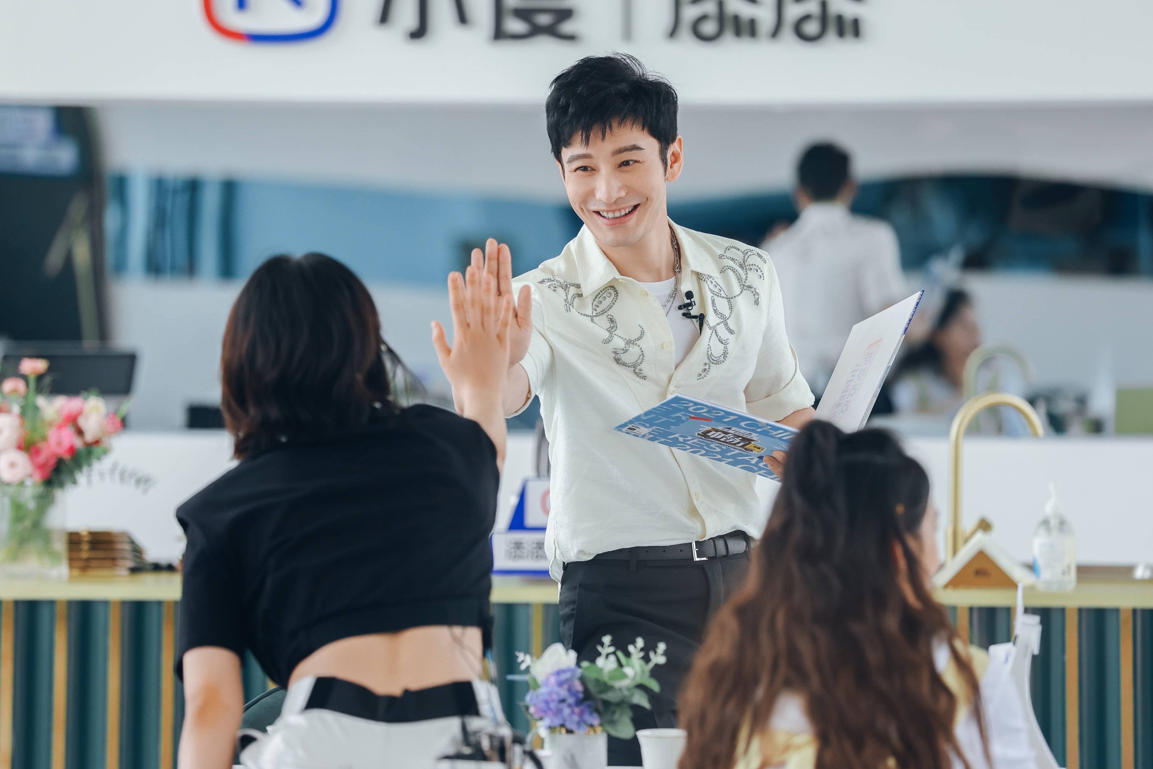 黄晓明《中餐厅5》首播 暖心店长"求生欲"拉满