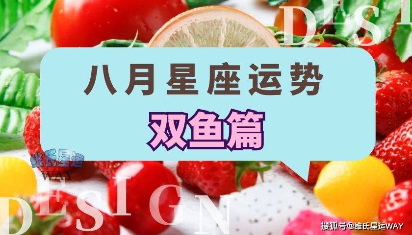 双鱼座是几月几日到几月几日日水瓶，双鱼座是几月几日到几月几日日