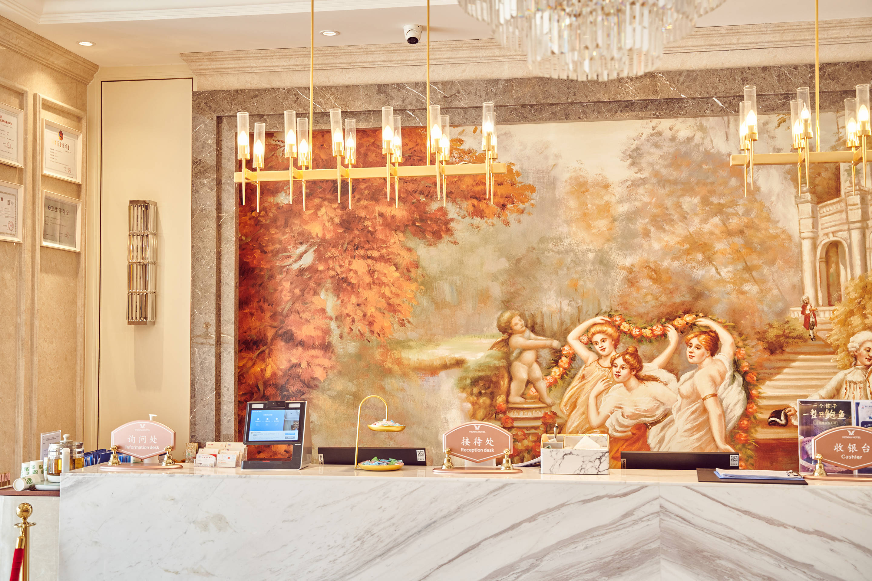 维也纳酒店的前台后面的壁画很有艺术气息,之前在南京出差就入住这个