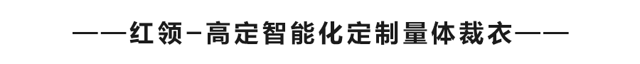 行业|“S 秀?2021时尚秀典”新品发布会盛大举行,开启奢领新时代