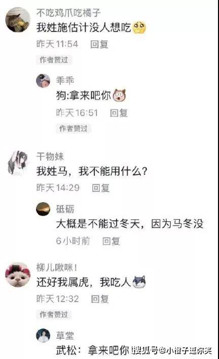 搞笑圖片：東北風情的情趣五件套。。。。 搞笑整蠱 第13张