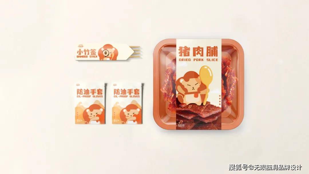 亲和力|深圳吉祥物设计公司—零食品牌IP设计怎么做?看这篇就够了!