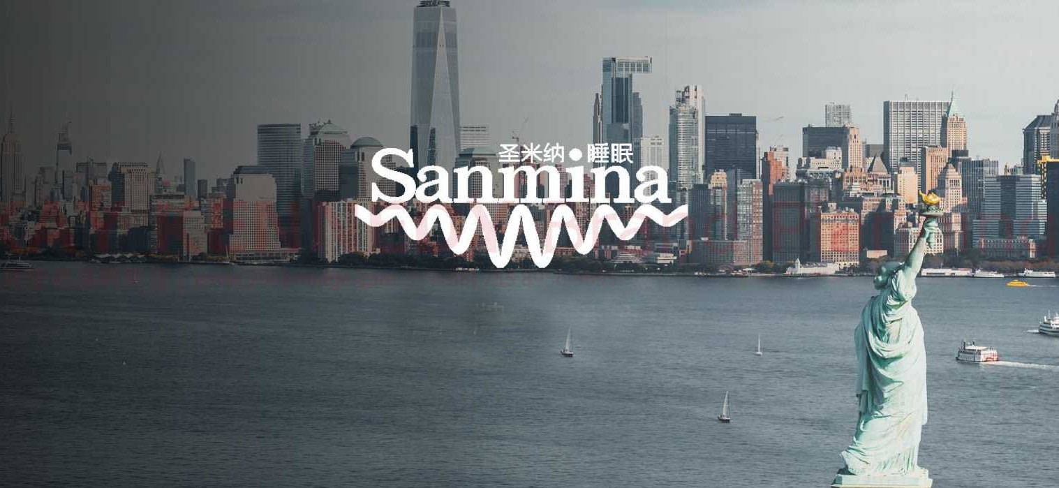 三级跳|黄秀娟：“善梦者享非凡”，美国圣米纳实现品牌“三级跳”