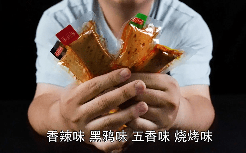 包才|抖音月销十万的零食一次吃个够！