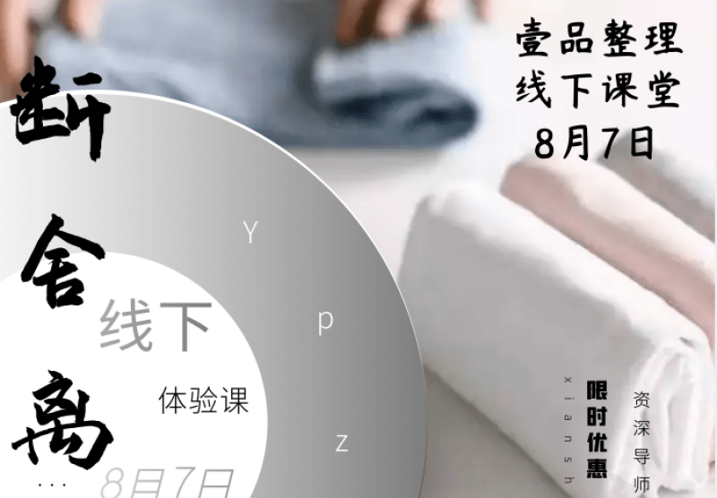 裤裆|万能“口袋法”，衣橱整理之牛仔裤篇！