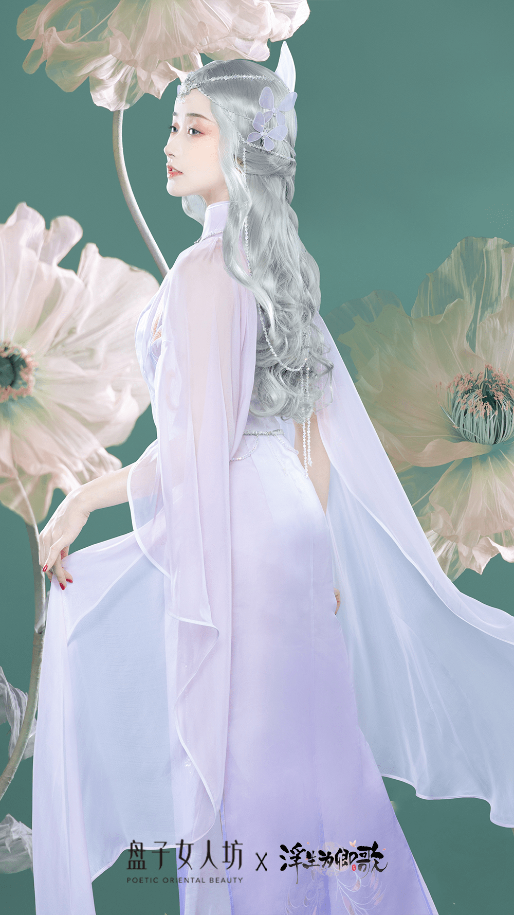 服装|浮生为卿歌“清歌月韵”真人版服装绝绝子！好爱啊