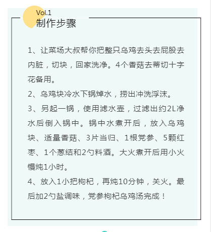 食谱|贴秋膘才是对秋天最大的尊重