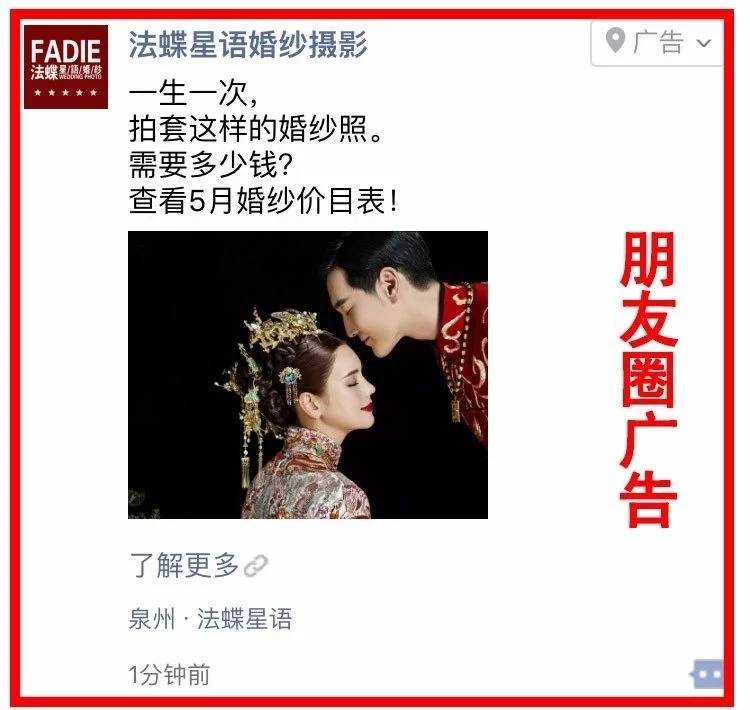 婚纱摄影店广告语_婚纱摄影(3)