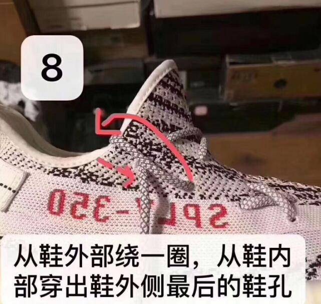 yeezy|椰子鞋鞋带怎么系好看？手把手教你椰子鞋鞋带系法