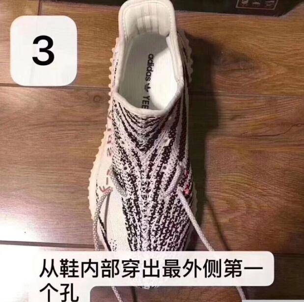 yeezy|椰子鞋鞋带怎么系好看？手把手教你椰子鞋鞋带系法