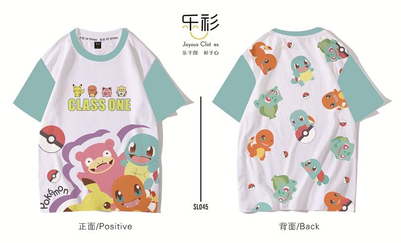 甘苦|清新系的短袖班服图案/班服设计