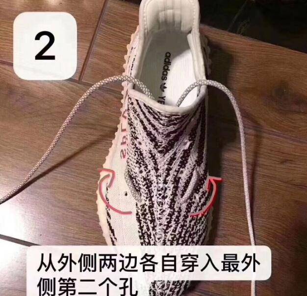 yeezy|椰子鞋鞋带怎么系好看？手把手教你椰子鞋鞋带系法