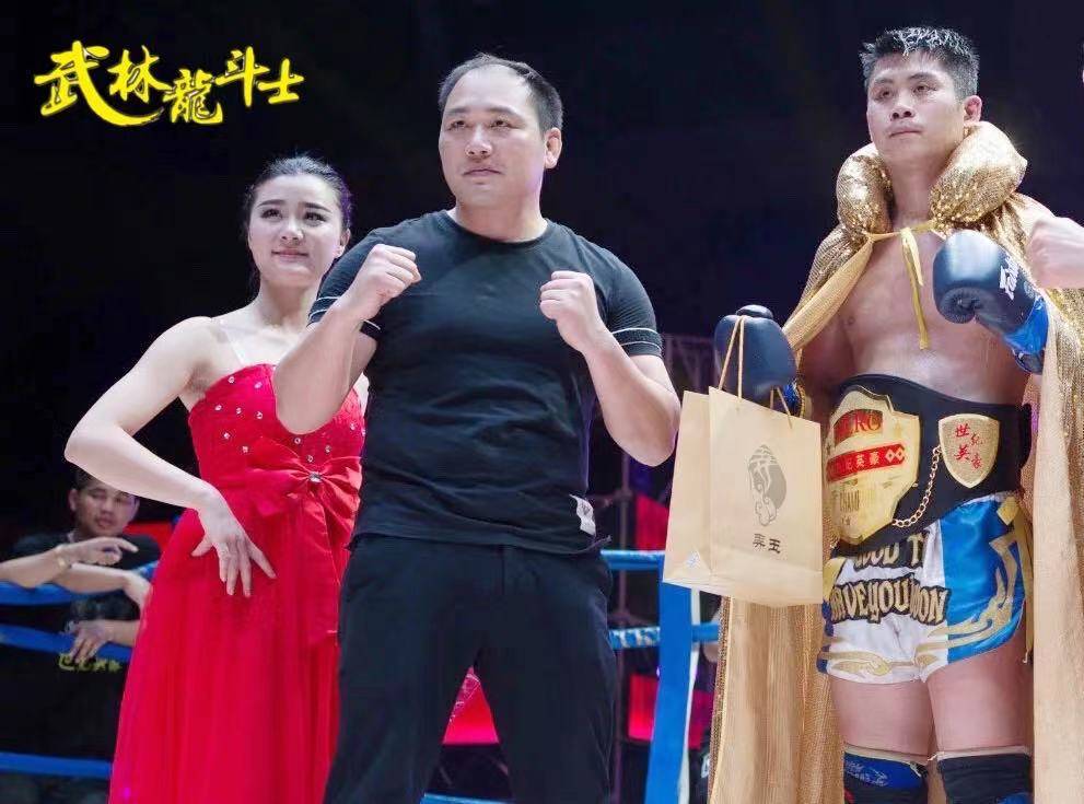 武林龙斗士王涛柯荣亮颁奖现场武林龙斗士功夫主持人王涛和张导颁奖